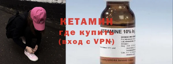 кокаин VHQ Бугульма