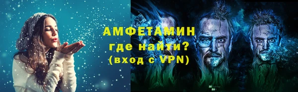 кокаин VHQ Бугульма