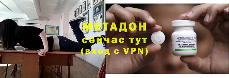 купить закладку  Чехов  Метадон VHQ 